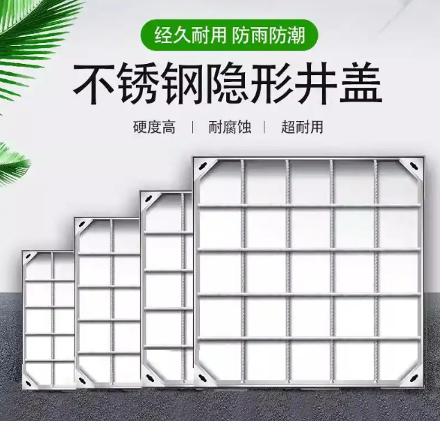 东洲不锈钢方井展示